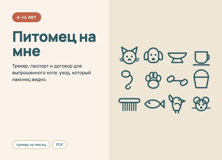 Обложка комплекта