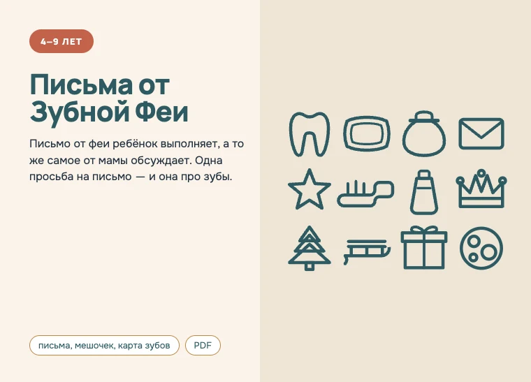 Обложка комплекта
