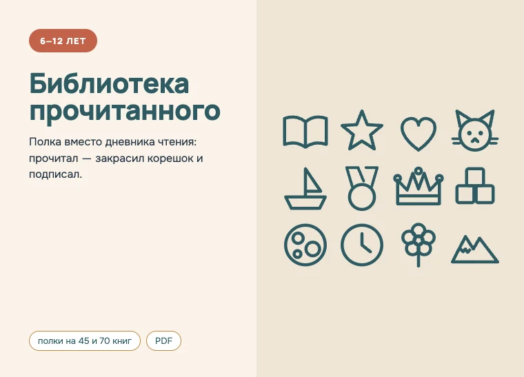 Обложка комплекта