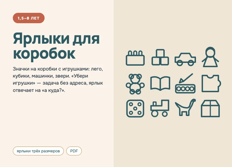 Обложка комплекта
